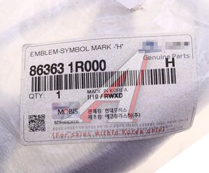 Изображение 3, 86363-1R000 Эмблема решетки радиатора HYUNDAI Solaris (10-) OE