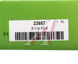 Изображение 5, 23957 Корзина сцепления HYUNDAI Galloper (00-) MITSUBISHI L200 VALEO PHC