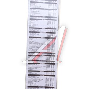 Изображение 5, CW16 Щетка стеклоочистителя 400мм каркасная AVS