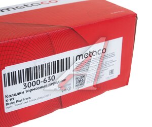 Изображение 4, 3000-630 Колодки тормозные TOYOTA Land Cruiser (300) (21-) передние (4шт.) METACO