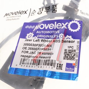 Изображение 3, 3550030P3031-MX Датчик АБС JAC T6 колеса заднего левого MOVELEX