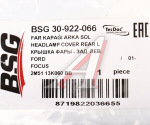 Изображение 4, BSG30922066 Крышка фары FORD Focus (99-04) левой BSG