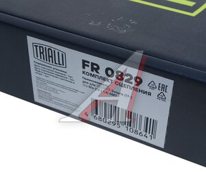 Изображение 6, FR0829 Сцепление HYUNDAI Solaris (17-) (1.4) комплект (200мм) TRIALLI