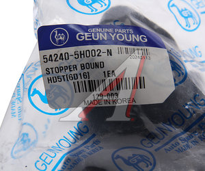 Изображение 3, 54240-5H002 Буфер HYUNDAI HD65, 78 (11-) рессоры передней GEUN YOUNG