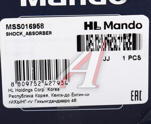 Изображение 4, MSS016958 Амортизатор FIAT Linea (07-) задний левый/правый газовый MANDO