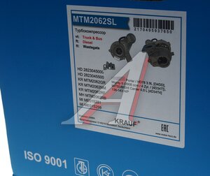 Изображение 5, MTM2062SL Турбокомпрессор HYUNDAI HD65, 78, County дв.D4DD ЕВРО-3 KRAUF