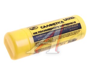 Изображение 3, AV-018311 Салфетка замша синтетическая универсальная 66х43см в тубусе AUTOVIRAZH