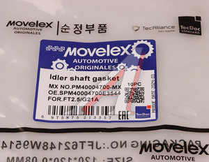 Изображение 4, PM40004700-MX Прокладка ГАЗель Next, NN дв.G21A вала промежуточного MOVELEX