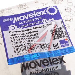 Изображение 3, DZ9L149584680-MX Выключатель SHACMAN SHAANXI X6000 блокировки подъема кабины MOVELEX