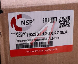 Изображение 3, NSP192201120XKZ36A Подшипник подвесной HAVAL H6 F7 F7x вала карданного NSP