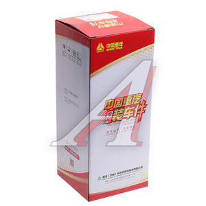 Изображение 3, WG9925550212 Фильтр топливный HOWO A7 SITRAK грубой очистки OE