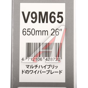 Изображение 6, V9M65 Щетка стеклоочистителя 650мм рессорная ACTIVE SWORD