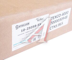 Изображение 5, 10-25058-SX Радиатор NISSAN Primera (P11) системы охлаждения STELLOX