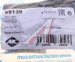 Изображение 3, 99139 Патрубок PEUGEOT Boxer CITROEN Jumper (11-) турбокомпрессора METALCAUCHO