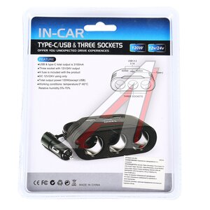 Изображение 2, NO.2011 Разветвитель прикуривателя 3-х гнездовой 12-24V 3USB IN-CAR