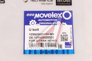 Изображение 5, YZ9925520320-MX Стремянка SITRAK HOWO рессоры передней MOVELEX