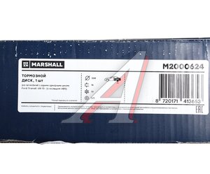 Изображение 5, M2000624 Диск тормозной FORD Transit (14-) задний (1шт.) MARSHALL