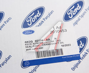 Изображение 2, 2010453 Сальник коленвала FORD Transit (12-), Tourneo Custom задний OE
