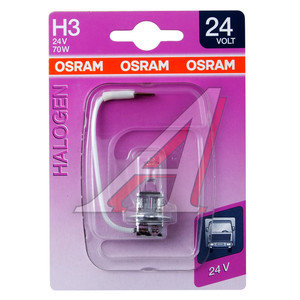 Изображение 2, 64156-01B Лампа 24V H3 70W PK22s блистер (1шт.) OSRAM