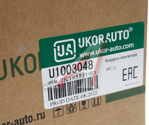 Изображение 4, U1003048 Мотор-редуктор стеклоочистителя VW Caddy UKORAUTO