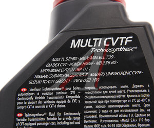 Изображение 2, 112152 Масло трансмиссионное ATF MULTI CVTF 1л MOTUL
