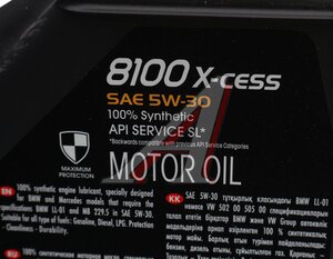 Изображение 3, 113529 Масло моторное 8100 X-CESS 5W30 синт.4л MOTUL