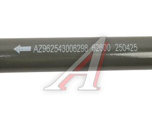 Изображение 4, AZ962543006298 Тяга рулевая SITRAK HOWO продольная (6х4) OE