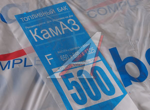 Изображение 4, BTF500BK-PO Бак топливный КАМАЗ 500л (650х650х1325) БАКОР