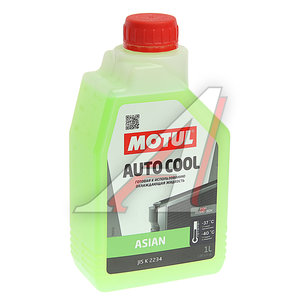 Изображение 1, 111178 Антифриз зеленый -37C 1л Auto Cool Asian MOTUL