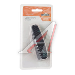 Изображение 1, AB-38490 Держатель очков на солнцезащитный козырек карбон/хром АВТОСТОП