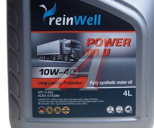 Изображение 2, 12612 Масло моторное REINWELL CI-4 10W40 синт.4л