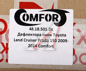 Изображение 3, 48.18.501.DL Дефлектор двери TOYOTA Land Cruiser Prado 150 (09-) COMFORT