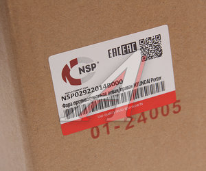 Изображение 4, NSP02922014B000 Фара противотуманная HYUNDAI Porter NSP