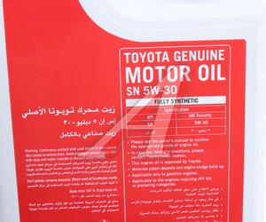 Изображение 4, 08880-83713 Масло моторное TOYOTA 5W30 синт. API SN 1л