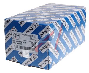 Изображение 4, QF47A00065 Клапан MITSUBISHI L200 (08-) рециркуляции отработанных газов (EGR) QUATTRO FRENI