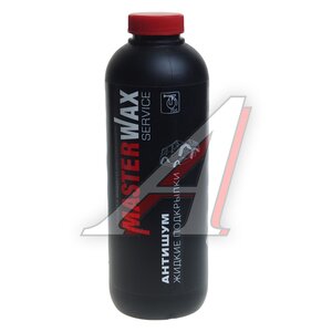 Изображение 1, MW011202 Антикор жидкие подкрылки 1л Service BP 4790Т MASTERWAX