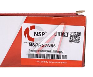Изображение 6, NSPRS7N66 Колодки тормозные KAIYI E5 передние (керамика) (4шт.) NSP