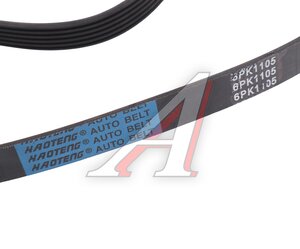 Изображение 2, 217638 Ремень SHANTUI насоса водяного OE