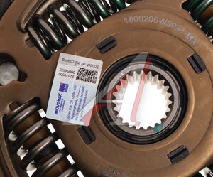 Изображение 5, 1600200W5031-MX Диск сцепления JAC N35, T6 SOLLERS Argo 2.0 MOVELEX