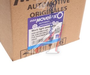 Изображение 6, DZ9100726610-MX Фара рабочего света SHACMAN SHAANXI X6000 MOVELEX