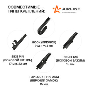 Изображение 4, AWB-BK-700-700K Щетка стеклоочистителя VW Golf 5, Sharan 700/700мм комплект AIRLINE