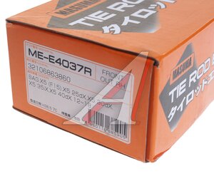 Изображение 4, ME-E4037R Наконечник рулевой тяги BMW X5 (F15), X6 (F16) правый MASUMA