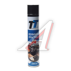 Изображение 1, PP10-S/011 Полироль пластика клубника 1л аэрозоль TT