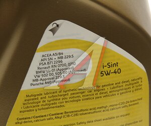 Изображение 2, 8423178020724 Масло моторное I-SINT 5W40 синт.5л ENI
