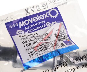 Изображение 4, 1006300GH030-MX Регулятор JAC T6 фаз газораспределения MOVELEX