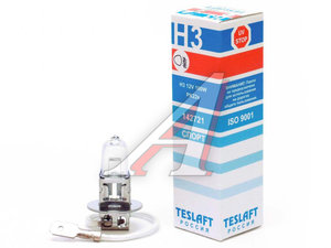 Изображение 1, 142721 Лампа 12V H3 100W РK22s 2300лм Спорт TESLAFT (Россия)