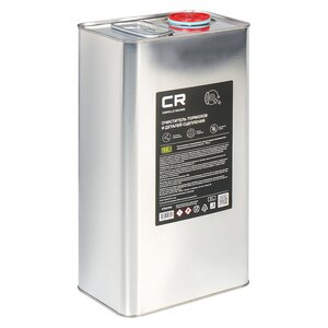 Изображение 3, S7520150 Очиститель тормозов 5л CARVILLE RACING