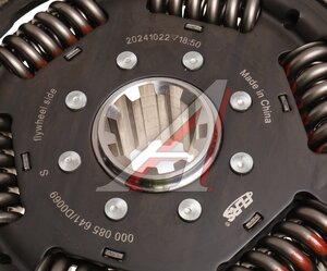 Изображение 4, 000 085 641 Диск сцепления КАМАЗ-5490 (КПП-ZF) MFZ-430 (усиленный 205) FLRS