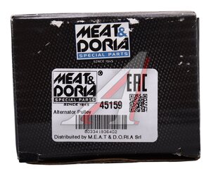 Изображение 4, 45159 Шкив FORD Transit (06-) генератора MEAT&DORIA
