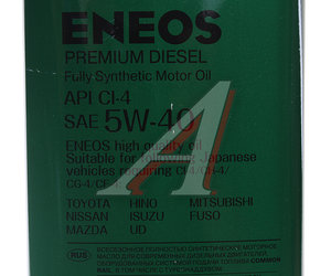 Изображение 2, 8809478943077 Масло дизельное Premium DIESEL CI-4 5W40 синт.4л ENEOS